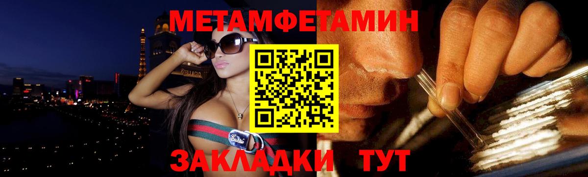 АМФЕТАМИН 97% Артёмовский