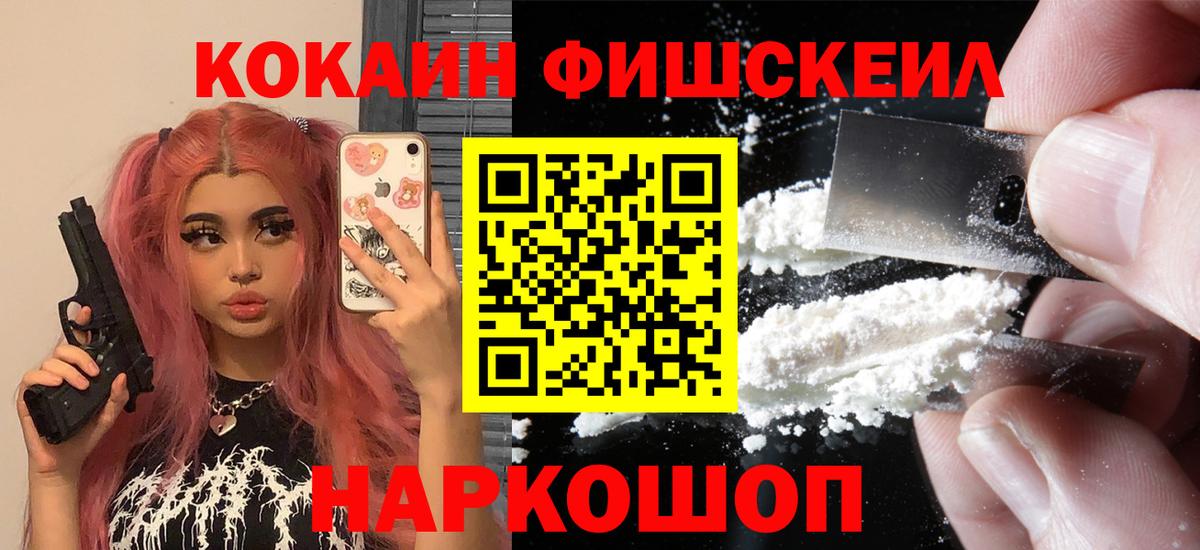 КОКАИН 99%  Cocaine Колумбийский  Артёмовский 
