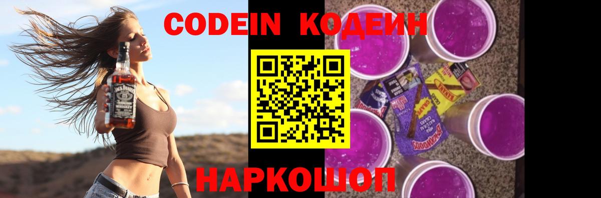 MDMA  Гашиш  Лсд 25  Cocaine  Артёмовский  Гашиш  Меф   МАРИХУАНА  NBOMe  Вход с VPN 