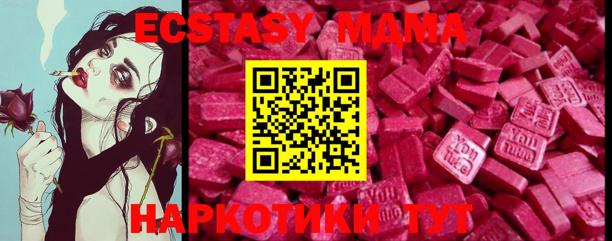 Экстази Punisher Артёмовский