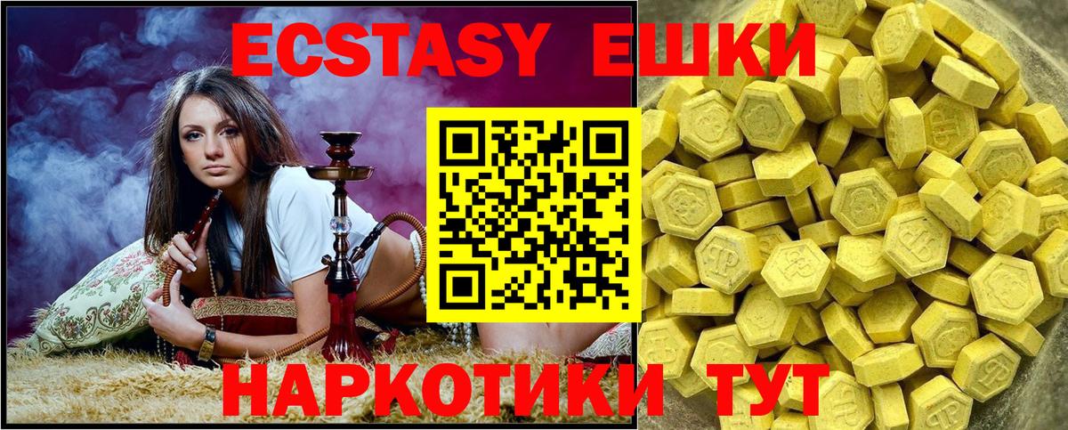 Ecstasy  Артёмовский  Ecstasy Philipp Plein  Экстази Cube 