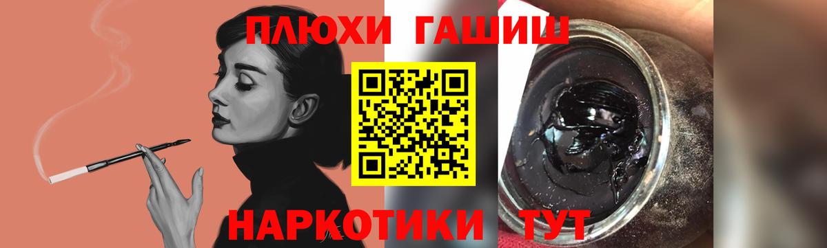 Гашиш Cannabis Артёмовский