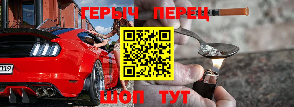 Артёмовский  Купить наркотик  Бошки Шишки  МЕТАДОН  Меф   Гашиш  Кокаин  ГАШИШ 