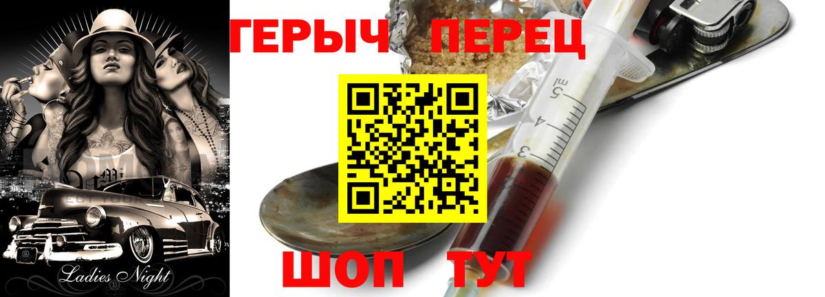 Артёмовский  ГЕРОИН афганец  Вход с VPN 