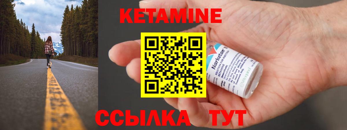 OMG tor  Кетамин ketamine  Вход с VPN  Артёмовский  даркнет телеграм  КЕТАМИН ketamine 
