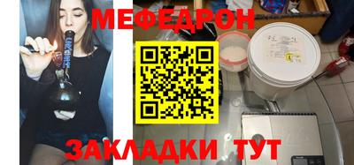 таблы Аргун
