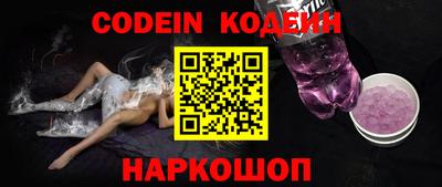 ALPHA PVP Апшеронск