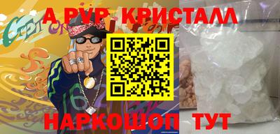 таблы Аргун