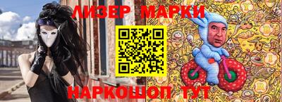 амфетамин Апрелевка