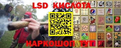 кристаллы Апшеронск