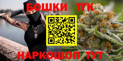 кристаллы Апшеронск