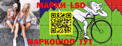 кристаллы Апшеронск