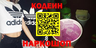 амфетамин Апрелевка