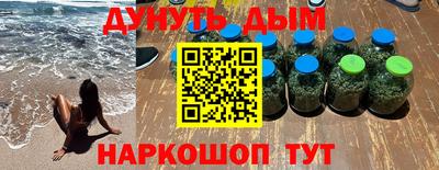 кристаллы Апшеронск