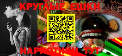 альфа пвп VHQ Абинск