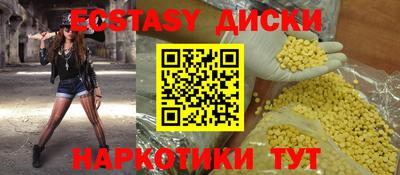 таблы Аргун