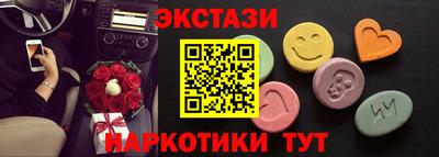 ALPHA PVP Апшеронск