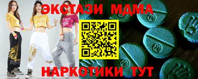 ALPHA PVP Апшеронск