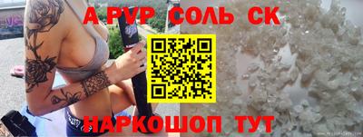 PSILOCYBIN Апрелевка