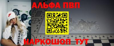 прущий лед Беслан
