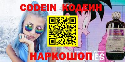 кристаллы Апшеронск