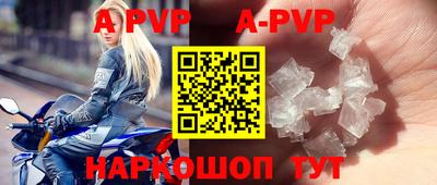 таблы Аргун