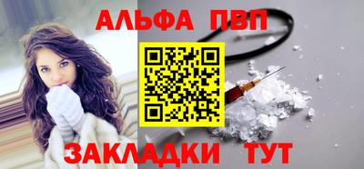 мескалин Аргун