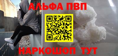 молекула духа Берёзовский