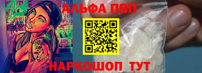 мескалин Аргун