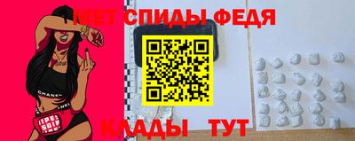 кристаллы Апшеронск