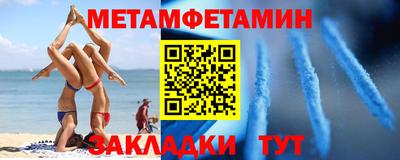 амфетамин Апрелевка