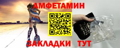 таблы Аргун