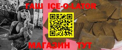 альфа пвп VHQ Абинск