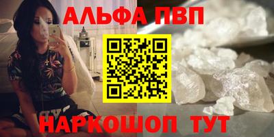 таблы Аргун
