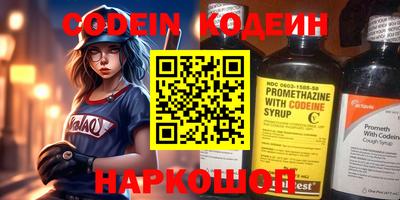 таблы Аргун