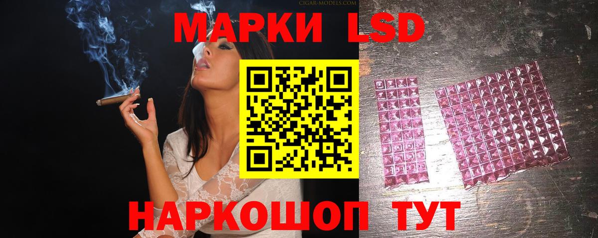 LSD-25 экстази ecstasy Артёмовский