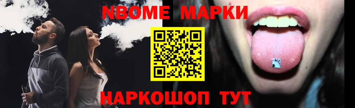 Артёмовский  Лсд 25 экстази ecstasy  Вход с VPN  Лсд 25 экстази ecstasy 