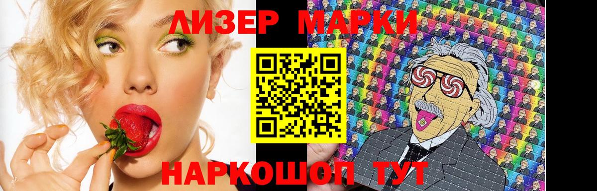 LSD-25 экстази кислота  LSD-25 экстази ecstasy  Артёмовский 