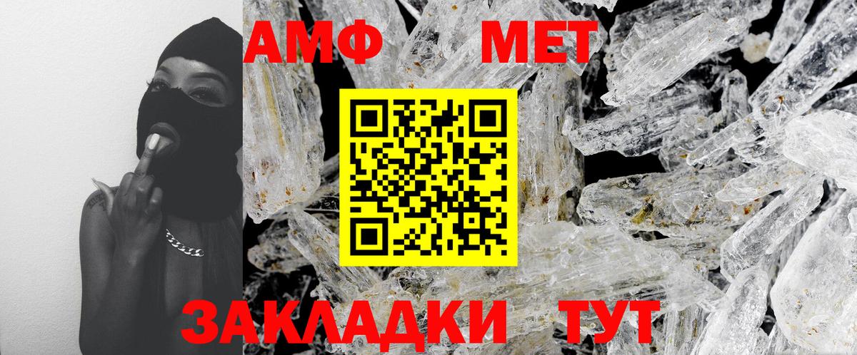 Первитин витя Артёмовский