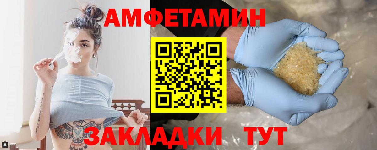 Первитин Methamphetamine  Первитин Methamphetamine  Вход с VPN  Артёмовский 
