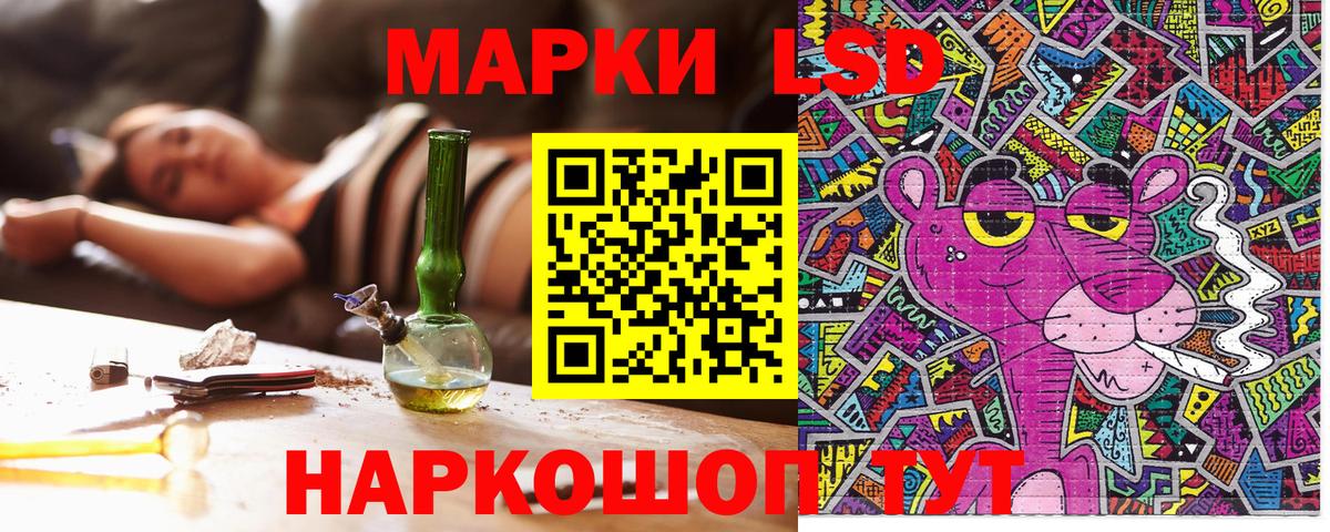 Марки N-bome 1500мкг Артёмовский