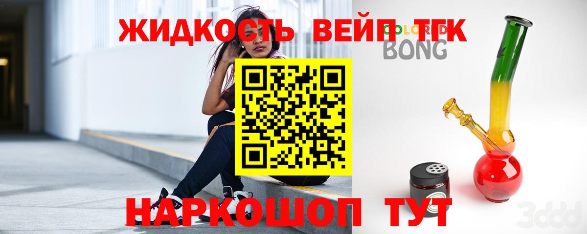 Дистиллят ТГК Wax Артёмовский