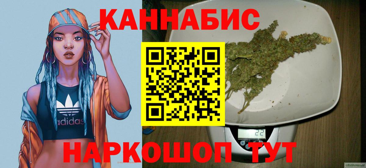 Бошки марихуана Bruce Banner Артёмовский